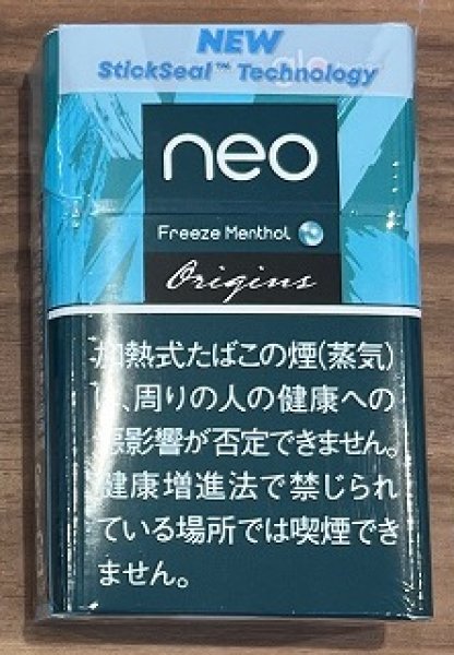 画像1: ネオ・フリーズ・メンソール・スティック・glo  hyper用（グロー） (1)