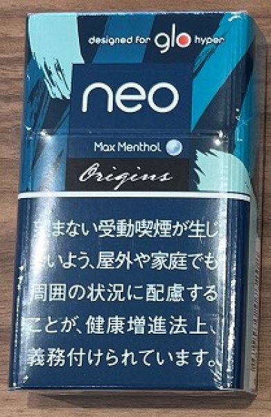 画像1: ネオ・マックス・メンソール・glo  hyper用（グロー） (1)