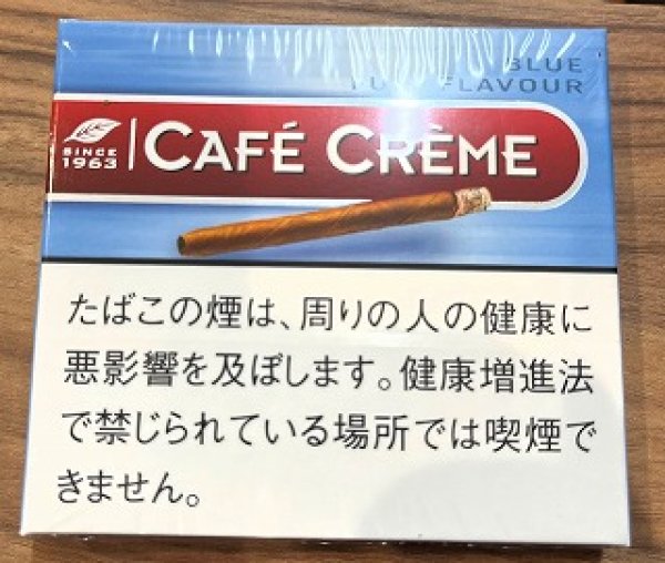 画像1: カフェクレーム　ブルー　フルフレーバー (1)