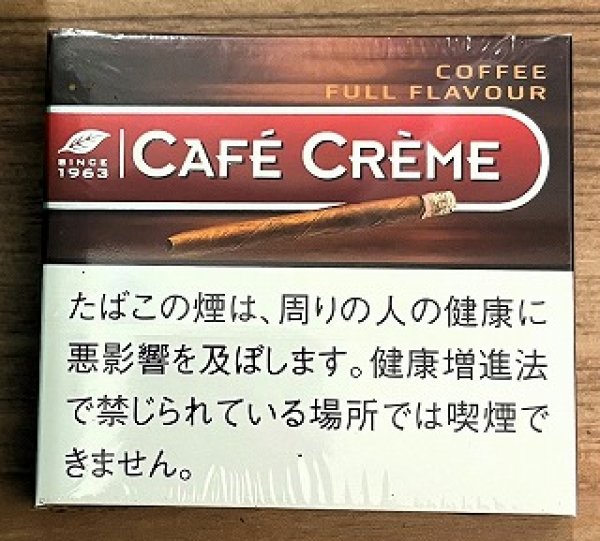 画像1: カフェクレーム　コーヒー　フルフレーバー (1)