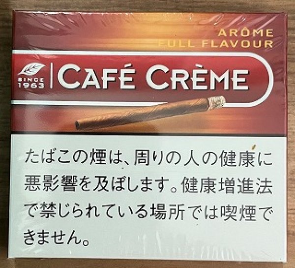 画像1: カフェクレーム　アロマ　フルフレーバー (1)