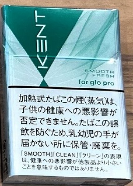 画像1: ケント・ネオスティック・ スムース・フレッシュ・JW (1)