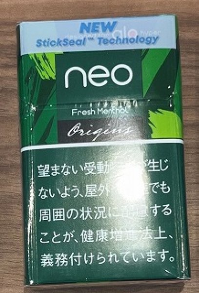 画像1: ネオ・フレッシュ・メンソール・スティック・glo  hyper用（グロー） (1)