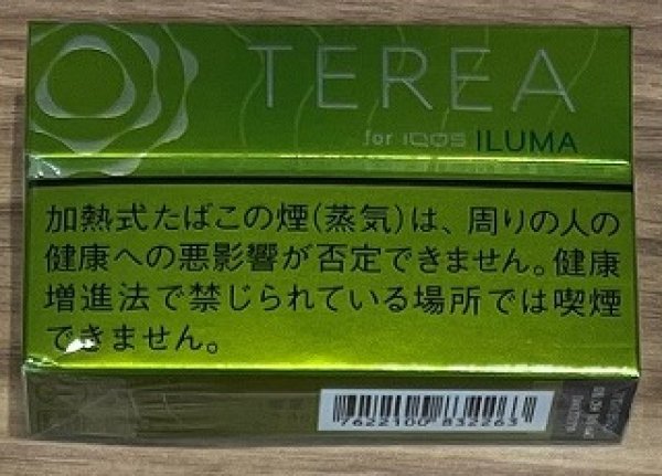 画像1: テリア・ブライト　メンソール　（アイコスイルマ専用） (1)