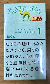 世界のたばこ たばこ屋しみず キャメル メンソールワン 100 Sボックス